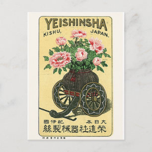 Pfingstrosen-Blumen Vintage Japanisches Seidenlabe Postkarte