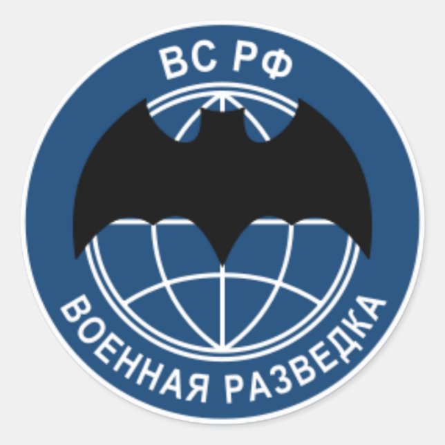 Pflaster der russischen Armee Runder Aufkleber (Vorderseite)