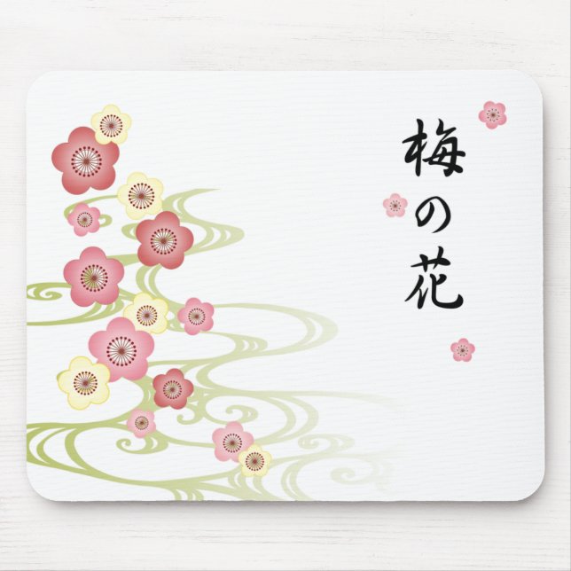 Pflaumen-Blume Mousepad (Vorne)