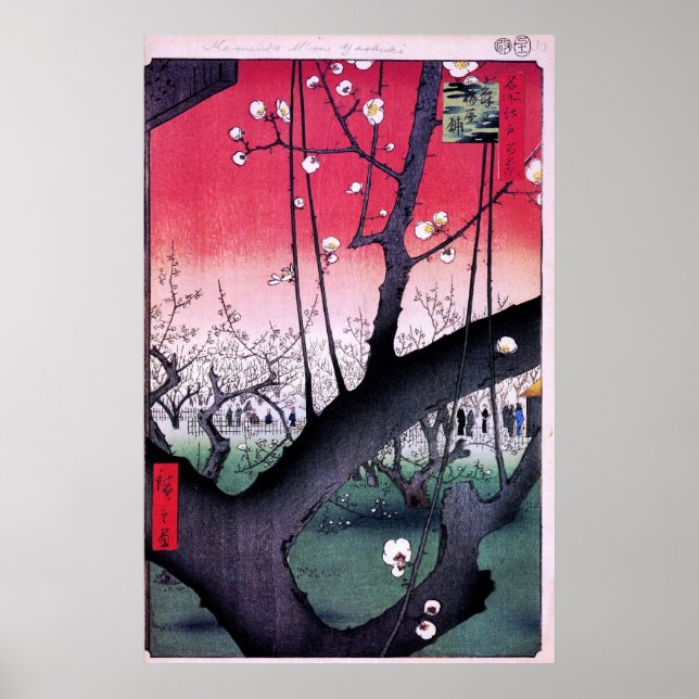 Pflaumenpark in Kameido Poster (Vorne)