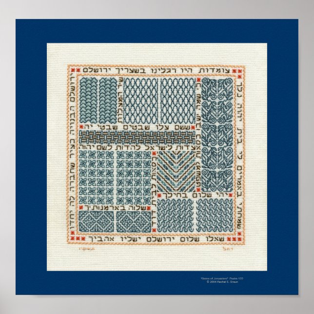 Pforten aus Jerusalem Poster (Vorne)