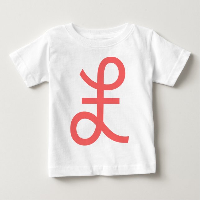 Pfund-Zeichen Baby T-shirt (Vorderseite)