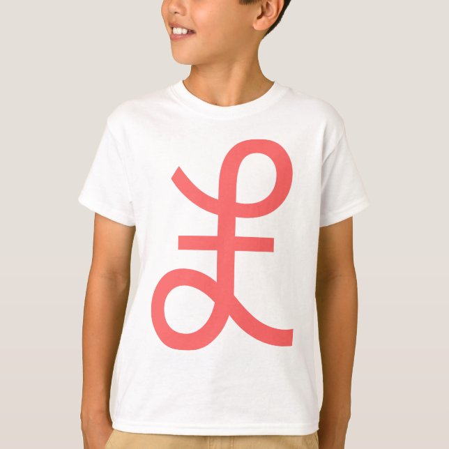 Pfund-Zeichen T-Shirt (Vorderseite)