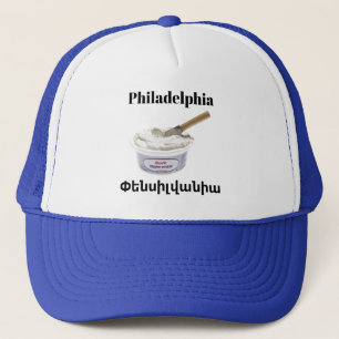 Philadelphia, ն ի ս վ Փ ե լ ա ն Truckerkappe