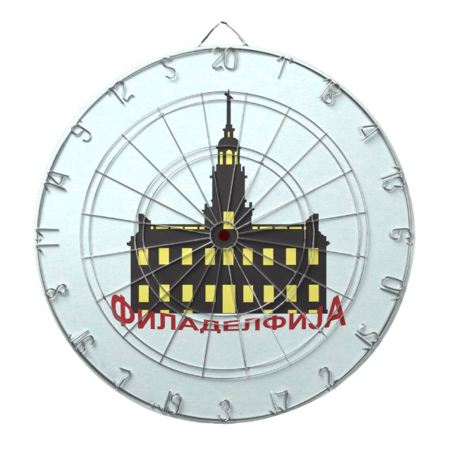 Philadelphia cyrillic 1 dartscheibe (vorne)