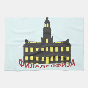 Philadelphia cyrillic 1 handtuch