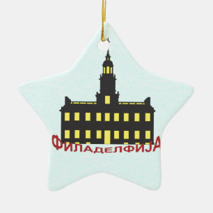 Philadelphia cyrillic 1 keramikornament