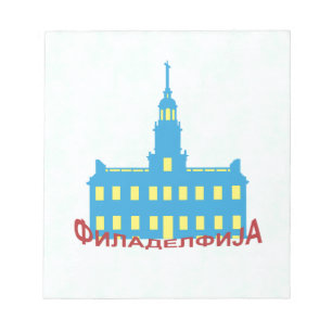 Philadelphia cyrillic notizblock