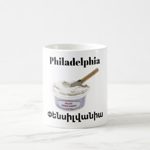 Philadelphie, Փ ե ն ս ի լ վ Café Mug