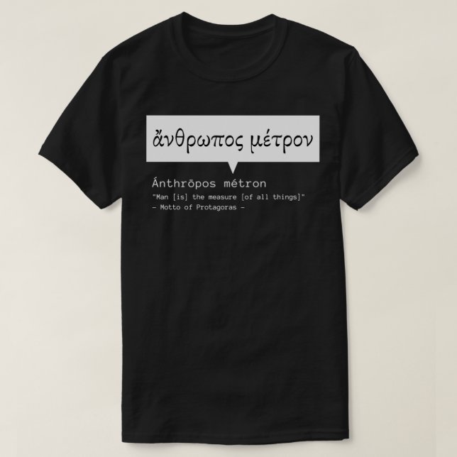 Philosophie grecque classique TShirt (Design devant)