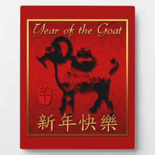 Photo Ram Sheep Chèvre Année Plaque de voeux chinoise