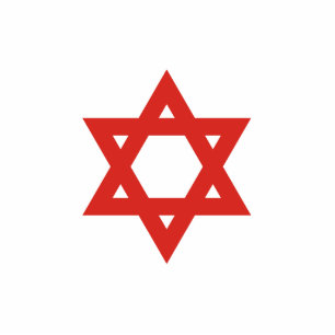 Photo Sculpture Étoile de David rouge, drapeau de l'Israël
