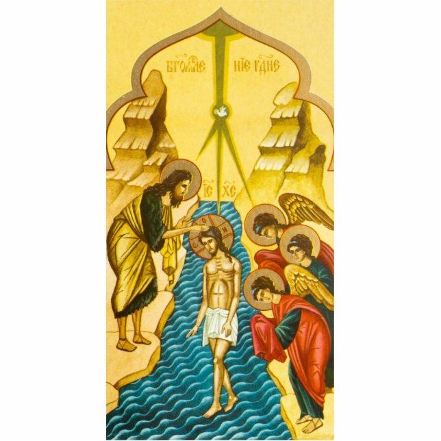 Photo Sculpture Jésus Christ prenant le baptême icône russe (Devant)
