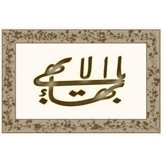 Photo Sculpture Sculpture nommée en brun et blanche plus grande