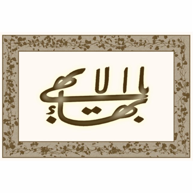 Photo Sculpture Sculpture nommée en brun et blanche plus grande (Devant)