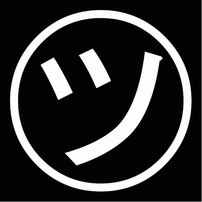Photo Sculpture ㋡ Tsu Kana Katakana Smiling Emoji / Emoticon (Devant)