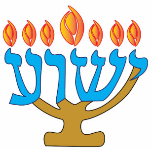 Photo Sculpture Yeshua Menorah Bleu