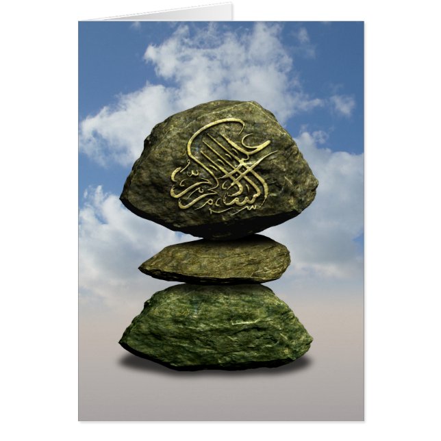 Pierre empilée islamique (Devant)