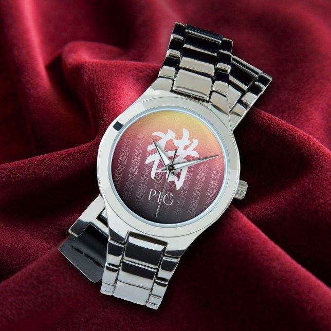 Pig 猪 Red Gold Chinese Zodiac Lunar Symbol Watch Armbanduhr (Von Creator hochgeladen)