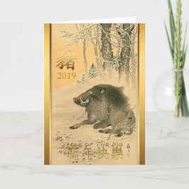 Pig-Jahr-Gruß auf Chinesisch für das Symbol "Boar  Feiertagskarte