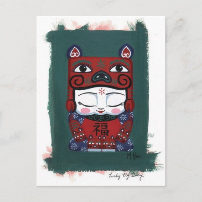 Piggy Baby Postkarte (Vorderseite)