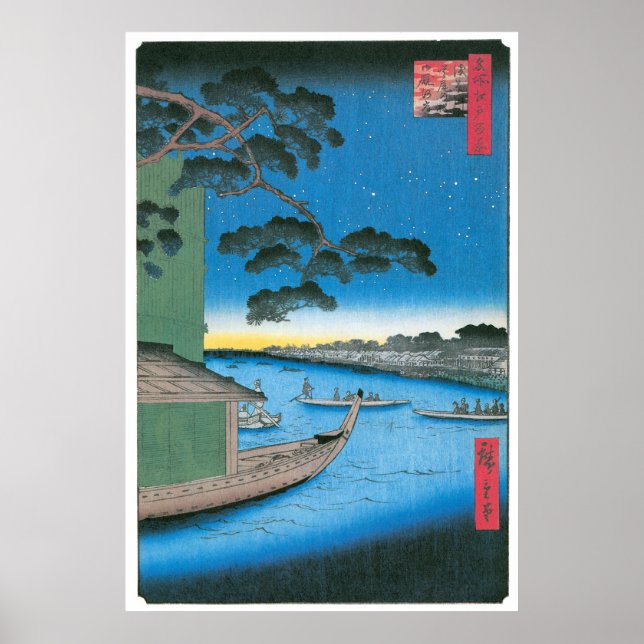 Pine of Success und Oumayagashi Poster (Vorne)