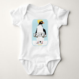 Pinguin Japanisch Schrift, die Pinguin liest Baby Strampler