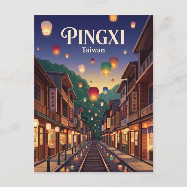 Pingxi Taiwan Postkarte (Vorderseite)
