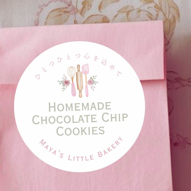 Pink Baking Utensils Bakery Product Name Runder Aufkleber (Von Creator hochgeladen)