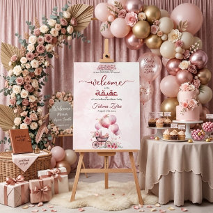 Pink Balloon Stroller Baby Girl Muslim Aqiqah Acrylschild