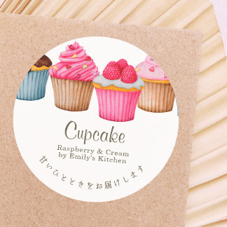 Pink Cupcake Watercolor Bakery Product Runder Aufkleber