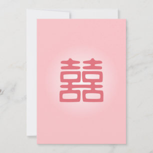 Pink Double Happiness - Bold Einladung