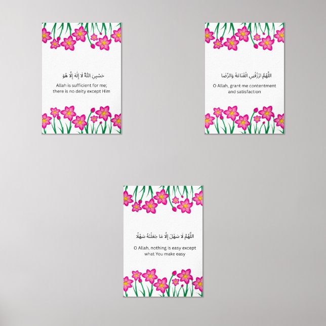 Pink Floral Ramadan Wall Art – Dua Set  (Recto)