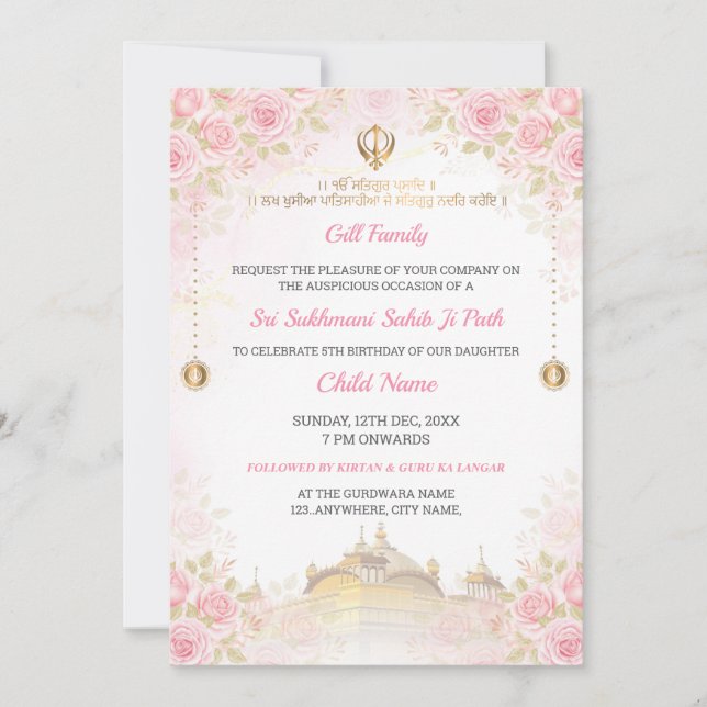 Pink Floral Sukhmani Sahib Path Invitation  (Devant)