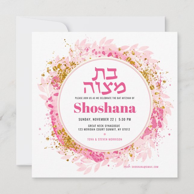 Pink Gold Glitzern Watercolor Bat Mitzvah Einladung (Vorderseite)