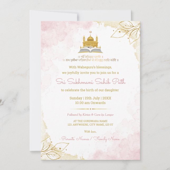 Pink & Gold Sukhmani Sahib Path Invitation Card (Devant)