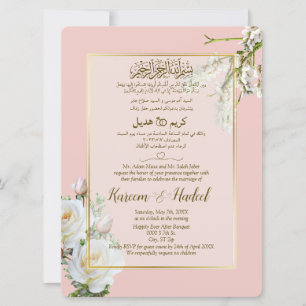 Pink Gold White Arabic English Formal Einladung
