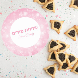 Pink Hearts Hebrew Simchat Purim Runder Aufkleber