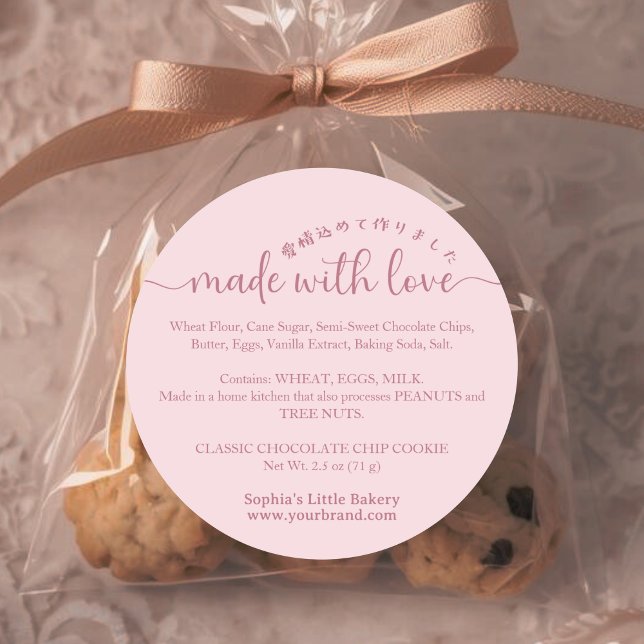Pink Made with Love Script Ingredient Bakery Runder Aufkleber (Von Creator hochgeladen)