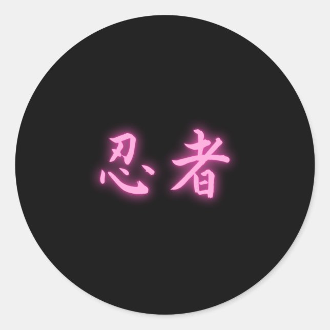 Pink Ninja Runder Aufkleber (Vorderseite)