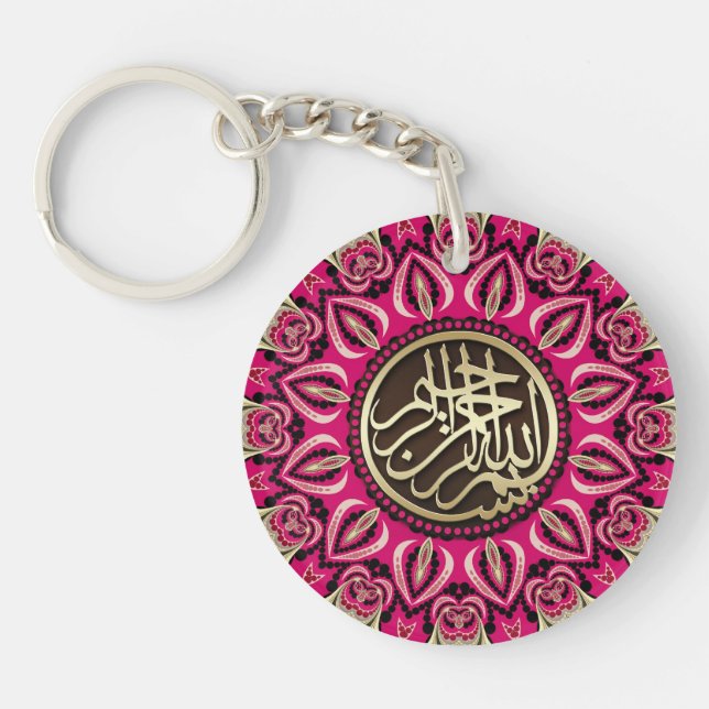 Pink Passion Bismillah Arabische Kalligrafie Schlüsselanhänger (Vorderseite)