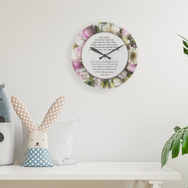 Pink Roses Home Blessing Hebrew and English Große Wanduhr (Von Creator hochgeladen)