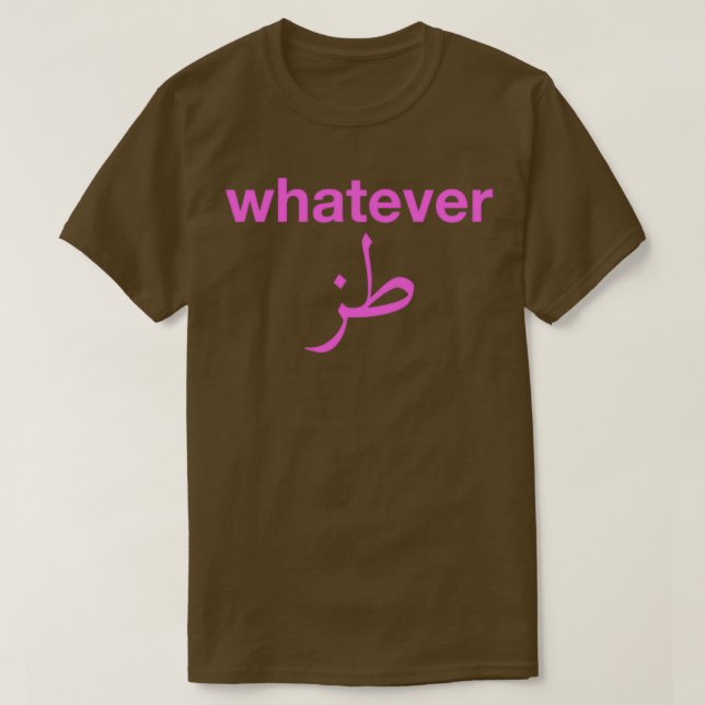 pink, was je in arabischer Kalligrafie T-Shirt (Design vorne)