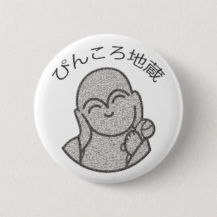 Pinkoro Jizo Button