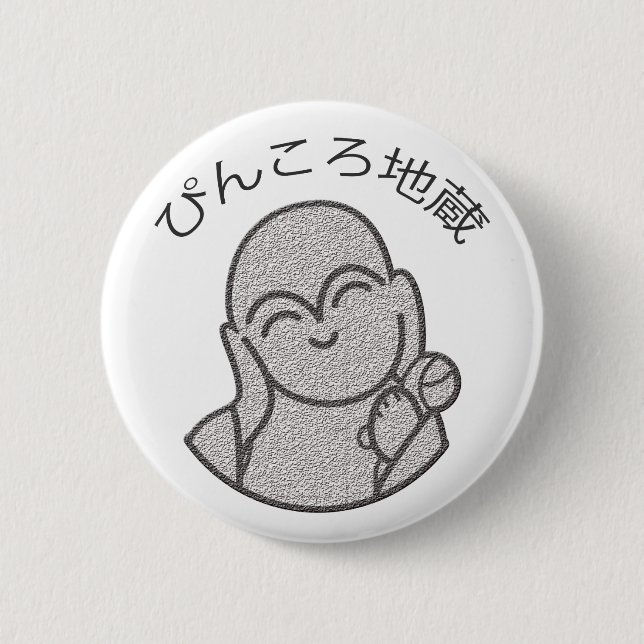 Pinkoro Jizo Button (Vorderseite)