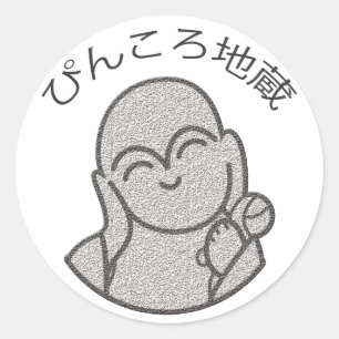 Pinkoro Jizo Runder Aufkleber