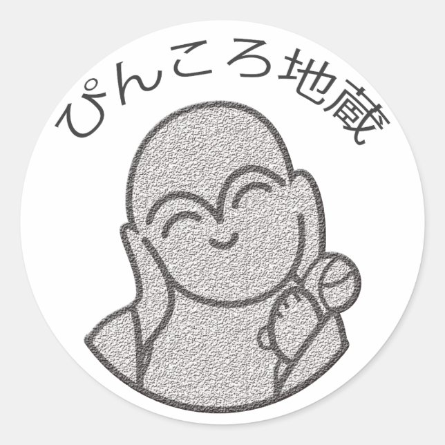 Pinkoro Jizo Runder Aufkleber (Vorderseite)