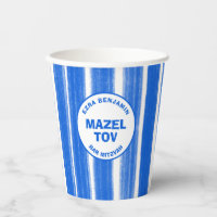 Pinselstriche Streifen Blue Custom Bar Bat Mitzvah