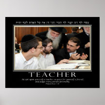 Pirkei Avot Teacher Zitat Englisch Hebräisch