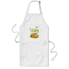 Pita Brot Olivenöl خ ز ة ب و ي ز ت زي ت Lange Schürze